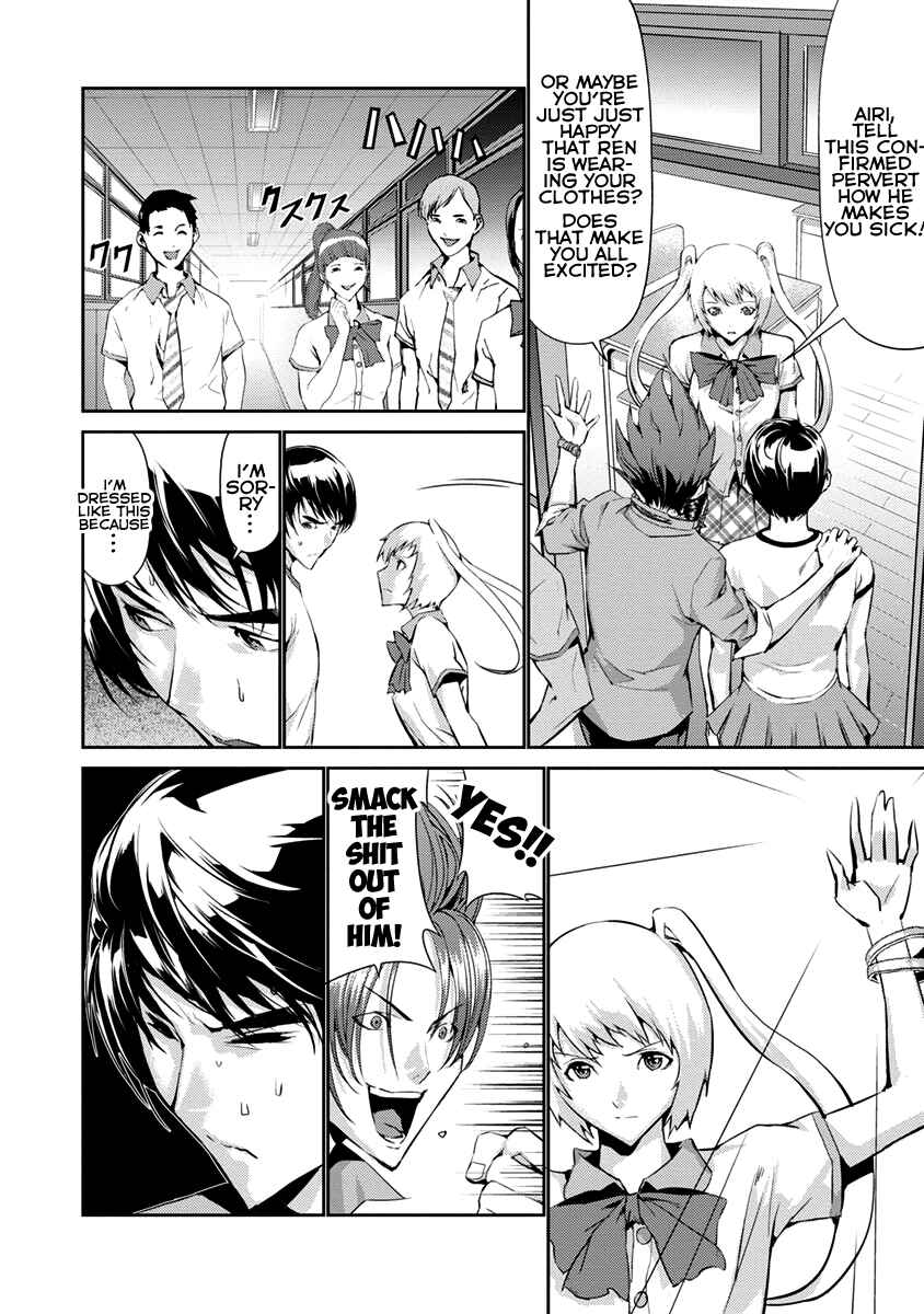 Page 23 Chapter 9 Tomogui