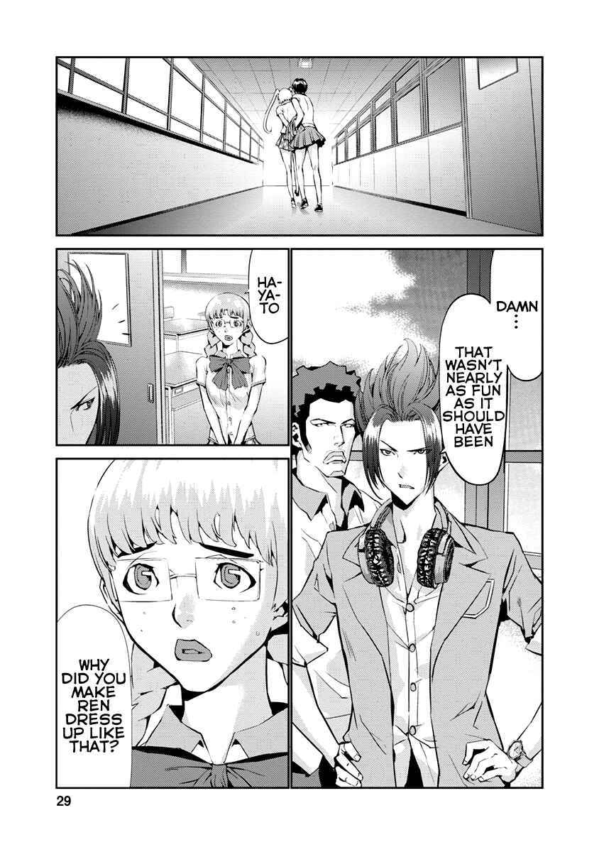 Page 28 Chapter 9 Tomogui