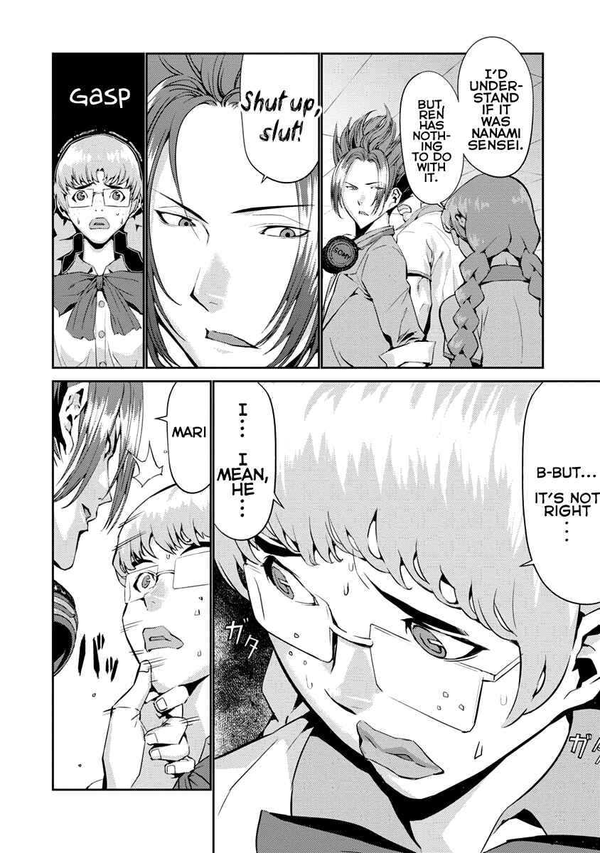 Page 29 Chapter 9 Tomogui