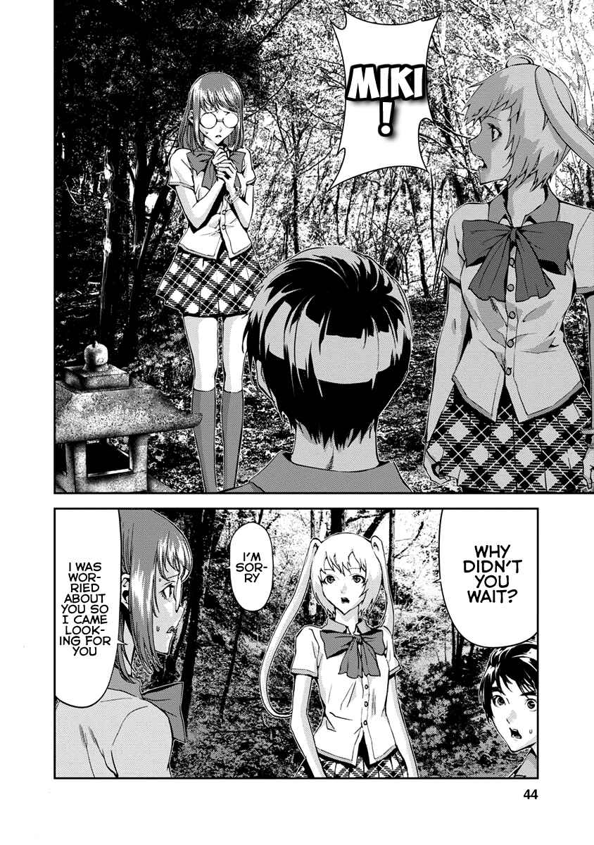 Page 43 Chapter 9 Tomogui