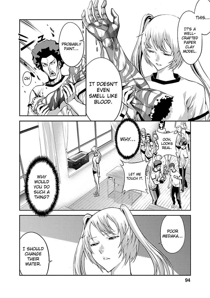 Page 10 Chapter 3 Tomogui