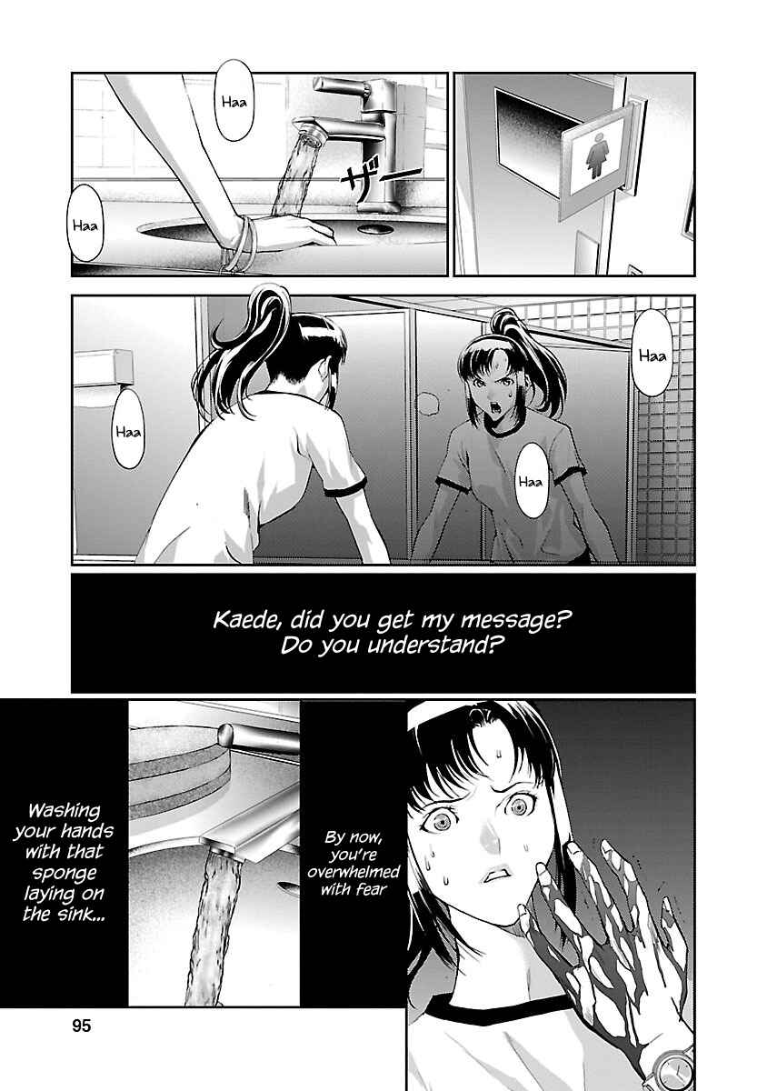 Page 11 Chapter 3 Tomogui