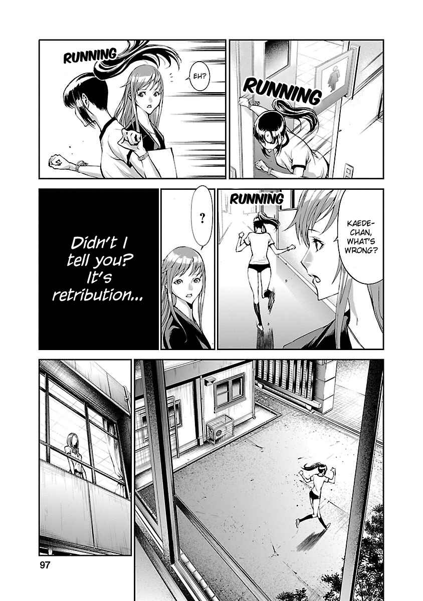 Page 13 Chapter 3 Tomogui