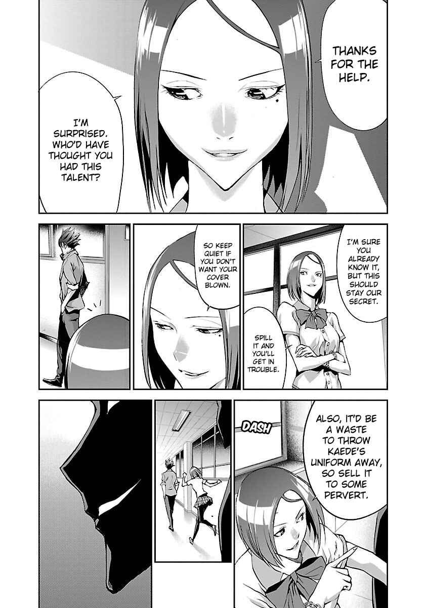 Page 14 Chapter 3 Tomogui