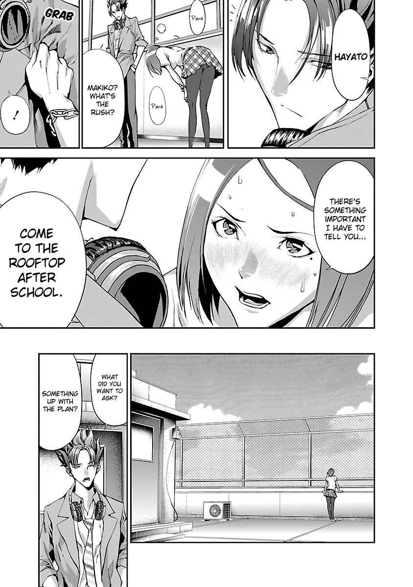 Page 15 Chapter 3 Tomogui