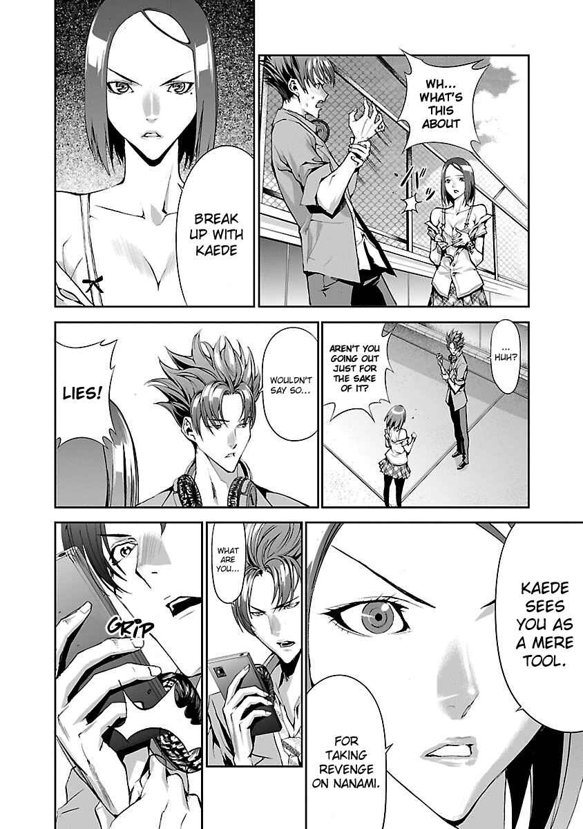 Page 18 Chapter 3 Tomogui