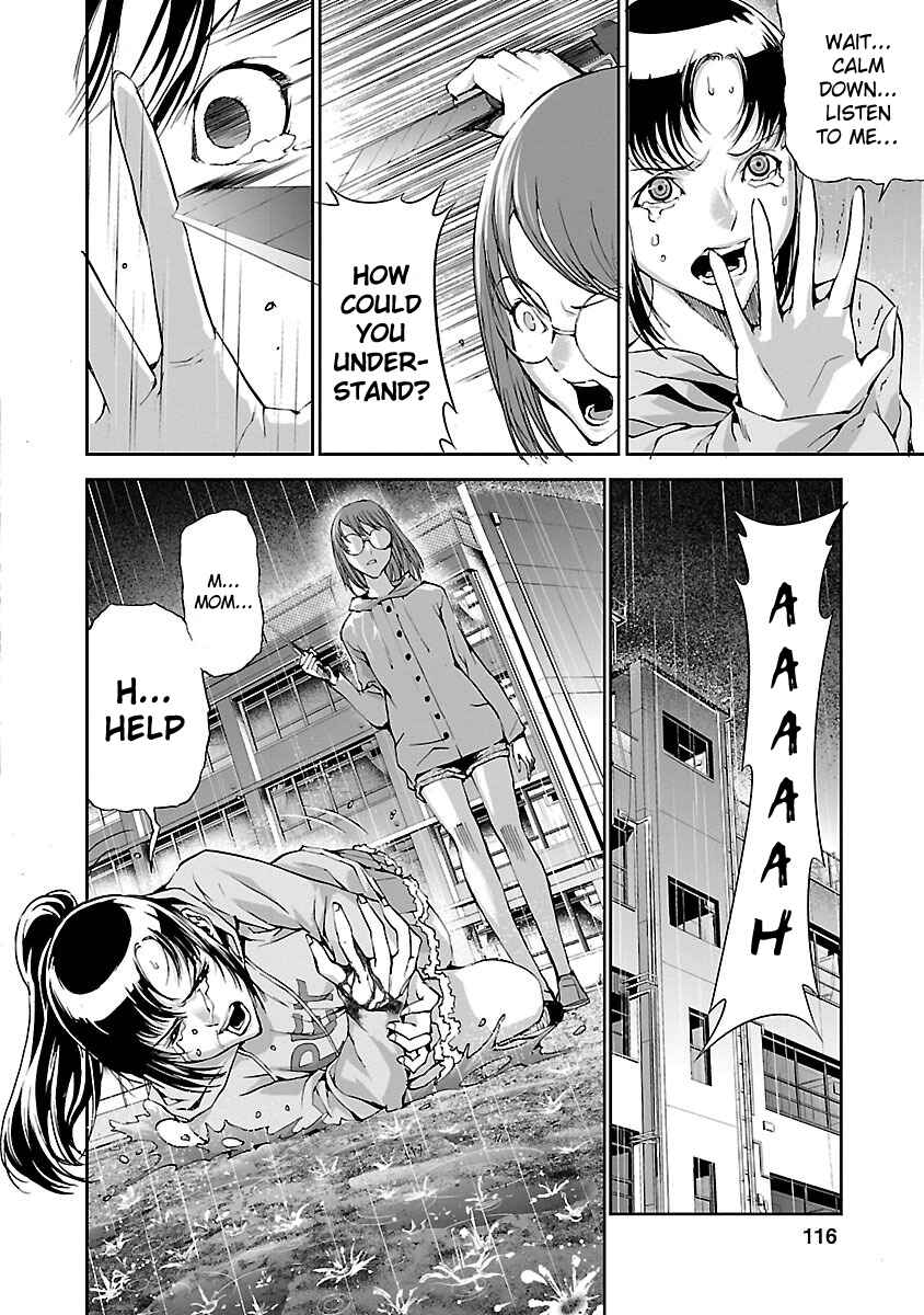 Page 32 Chapter 3 Tomogui