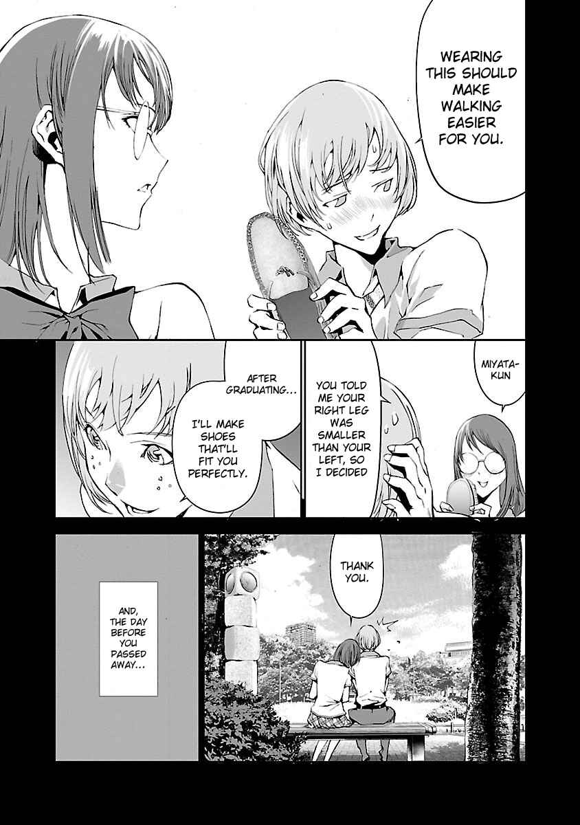 Page 40 Chapter 3 Tomogui