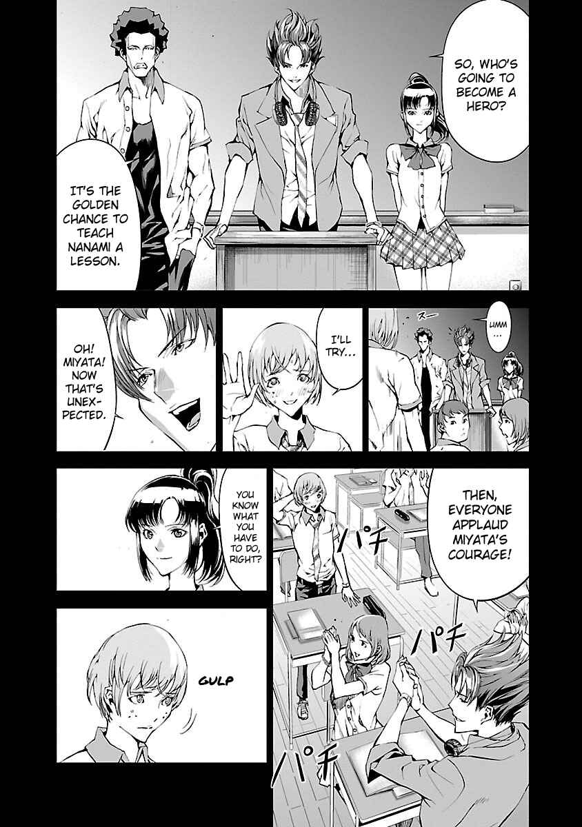 Page 41 Chapter 3 Tomogui