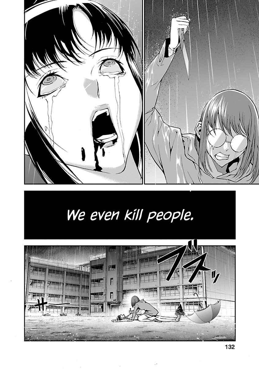 Page 47 Chapter 3 Tomogui