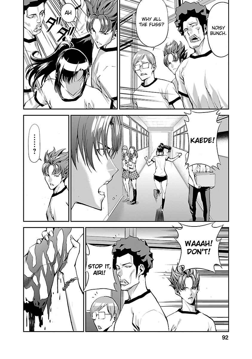 Page 8 Chapter 3 Tomogui