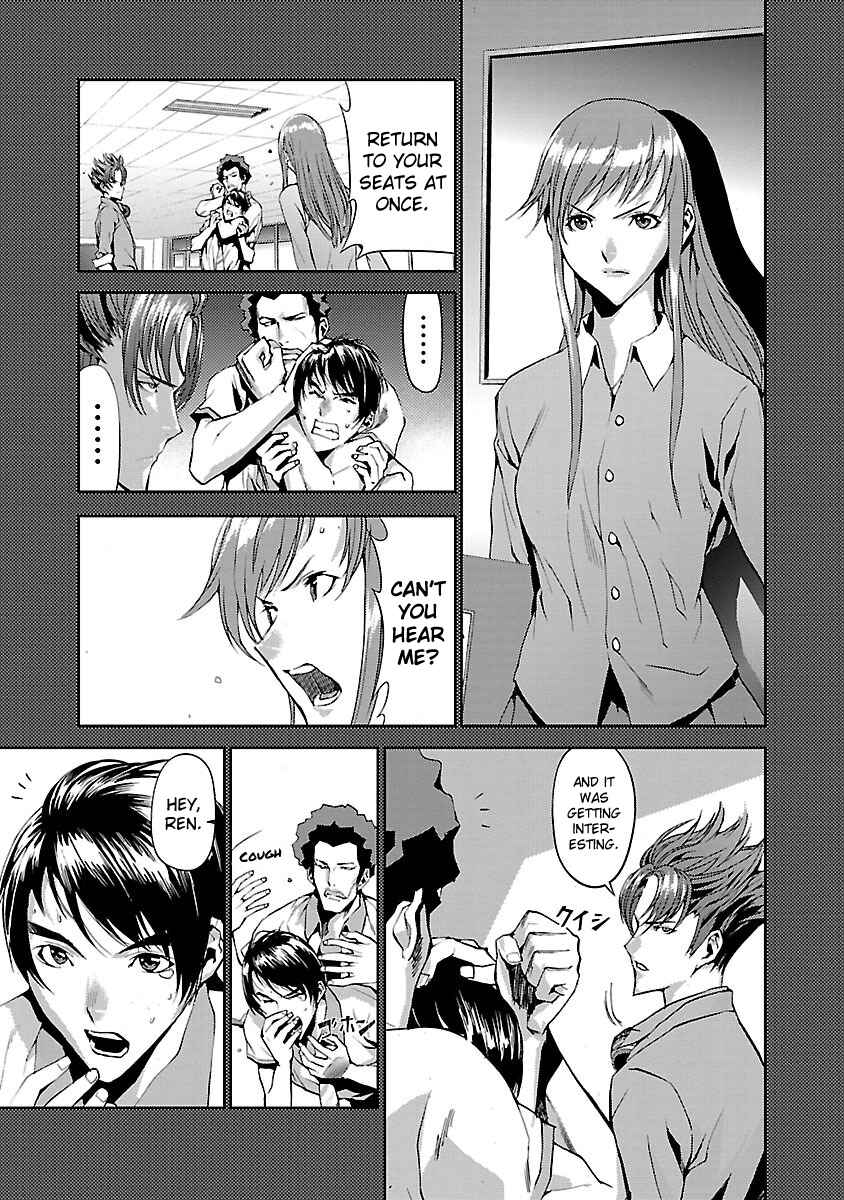 Page 11 Chapter 4 Tomogui