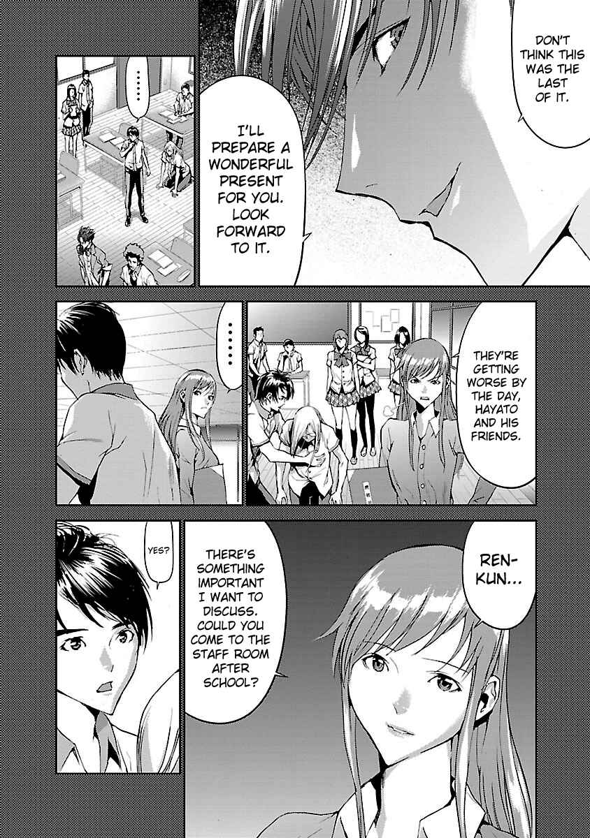 Page 12 Chapter 4 Tomogui
