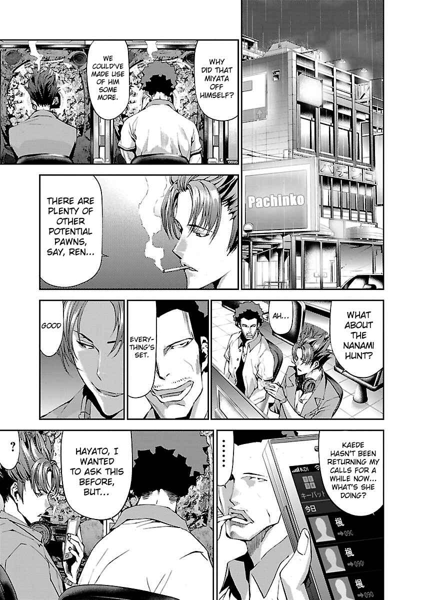 Page 17 Chapter 4 Tomogui