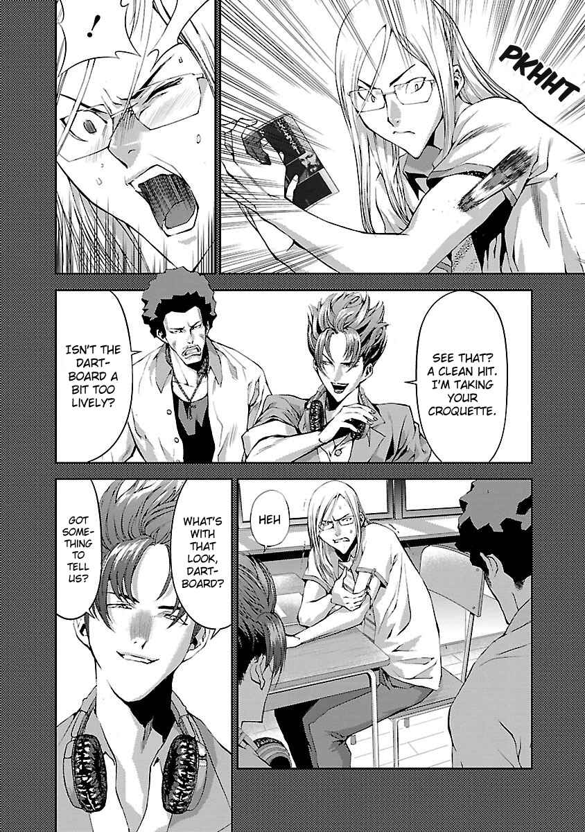 Page 2 Chapter 4 Tomogui