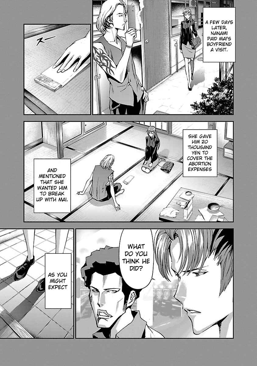 Page 23 Chapter 4 Tomogui