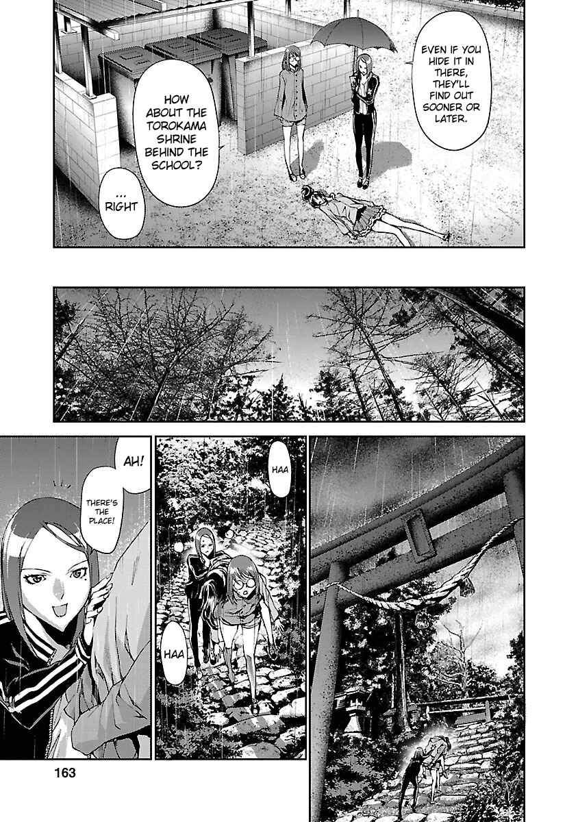 Page 31 Chapter 4 Tomogui