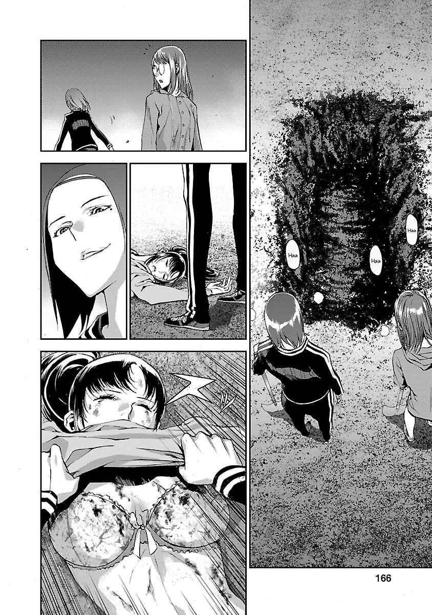 Page 34 Chapter 4 Tomogui