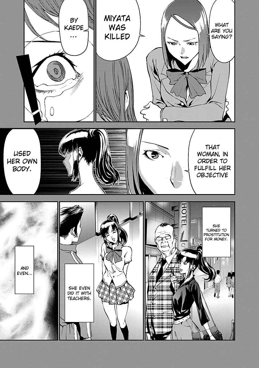 Page 39 Chapter 4 Tomogui