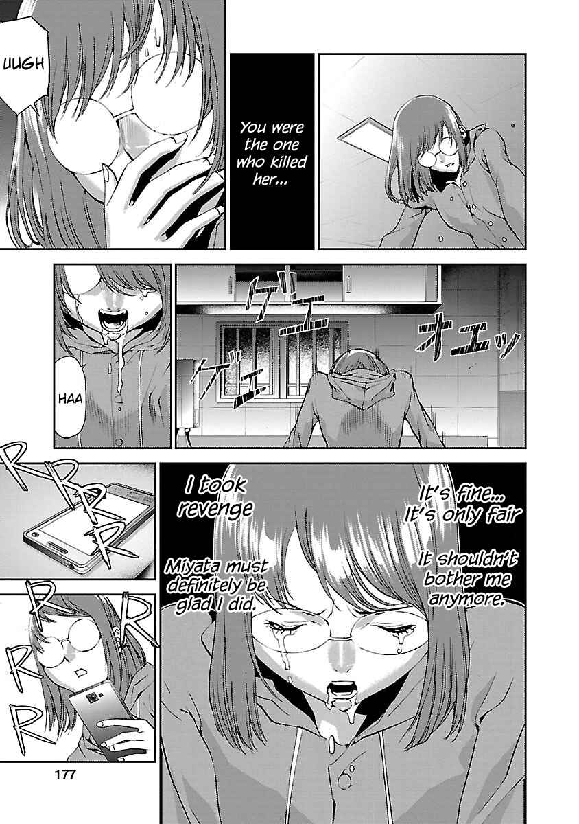 Page 45 Chapter 4 Tomogui