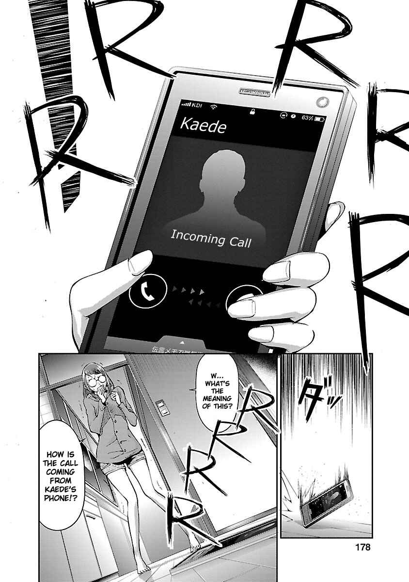 Page 46 Chapter 4 Tomogui