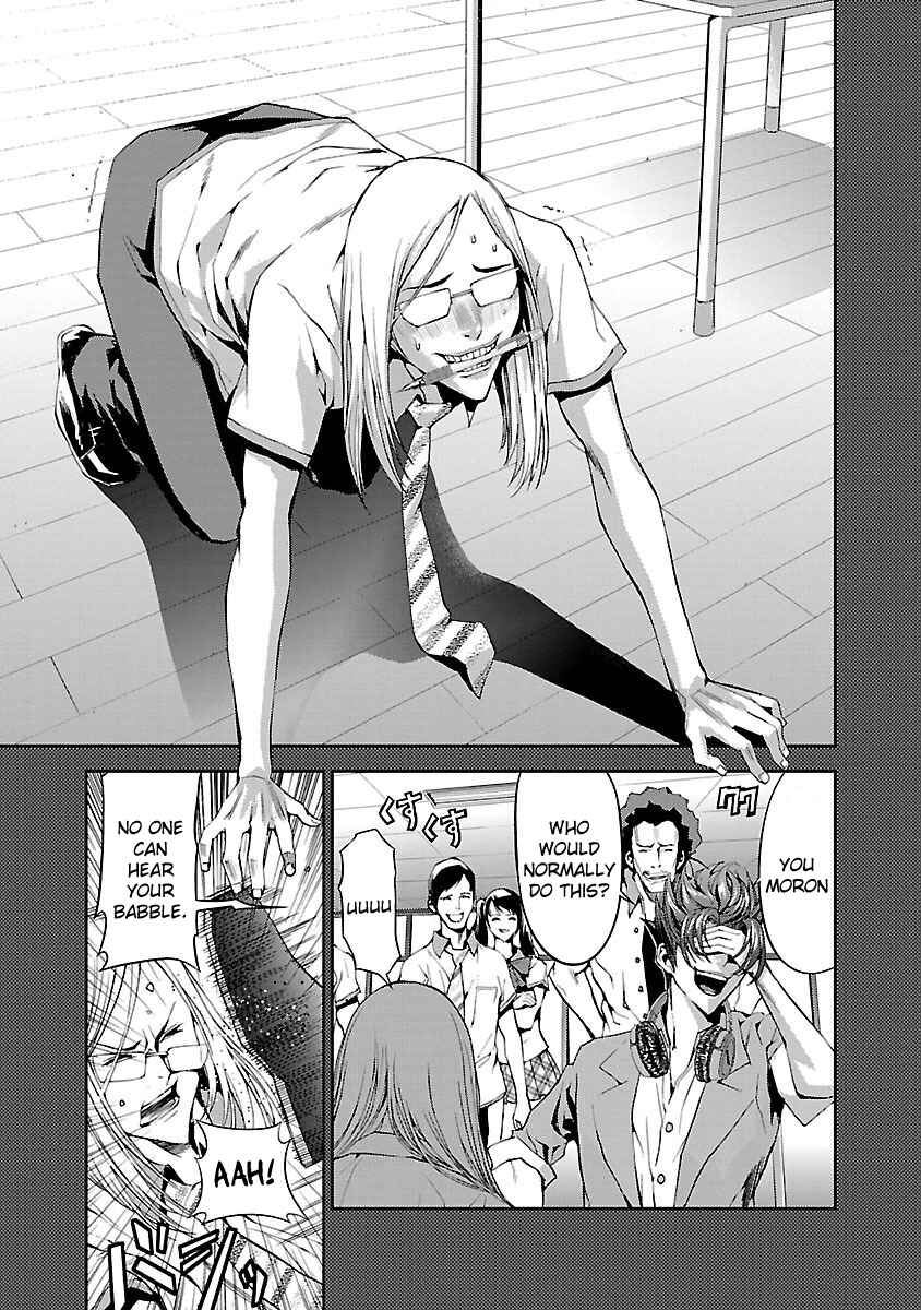Page 5 Chapter 4 Tomogui