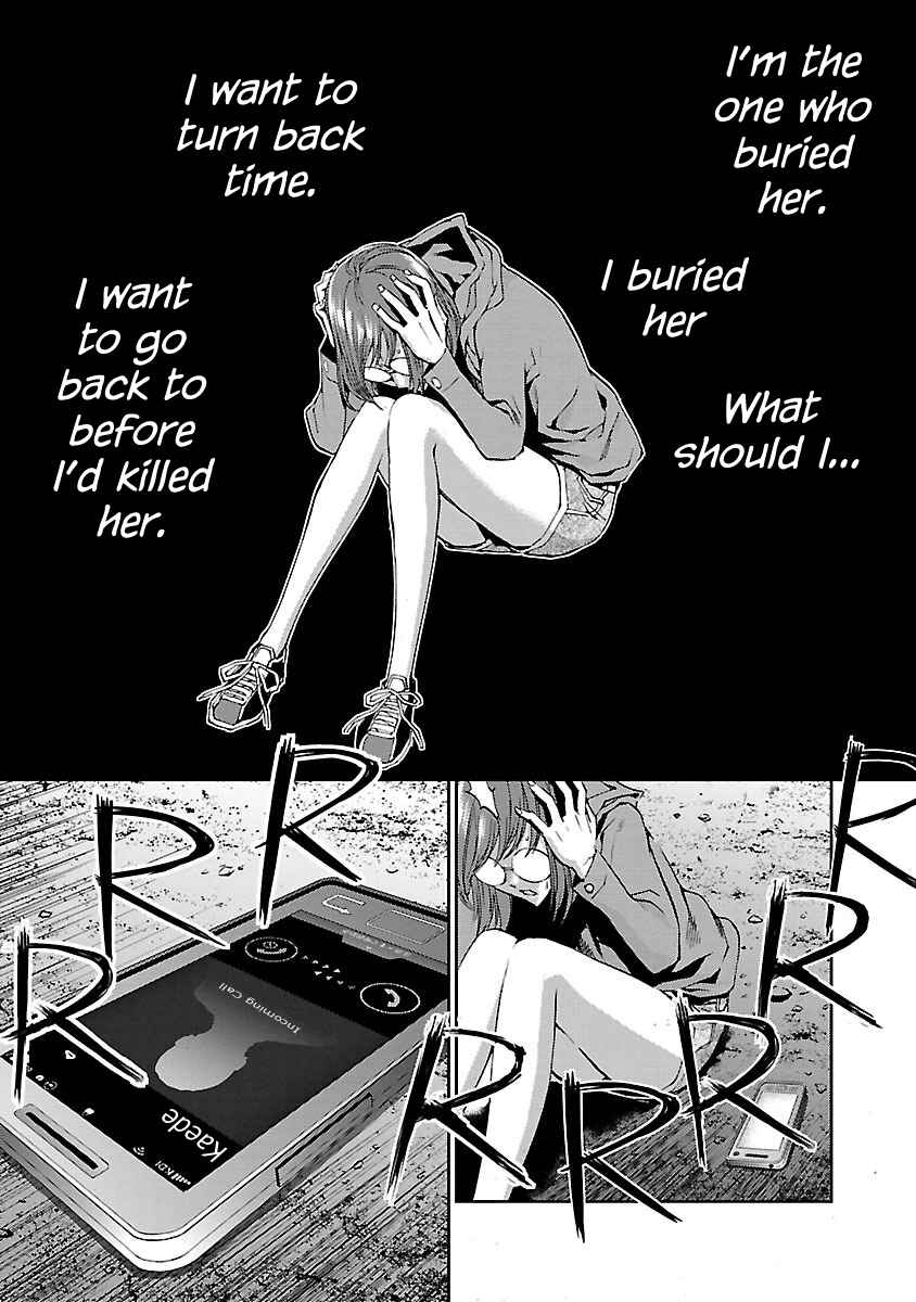 Page 51 Chapter 4 Tomogui