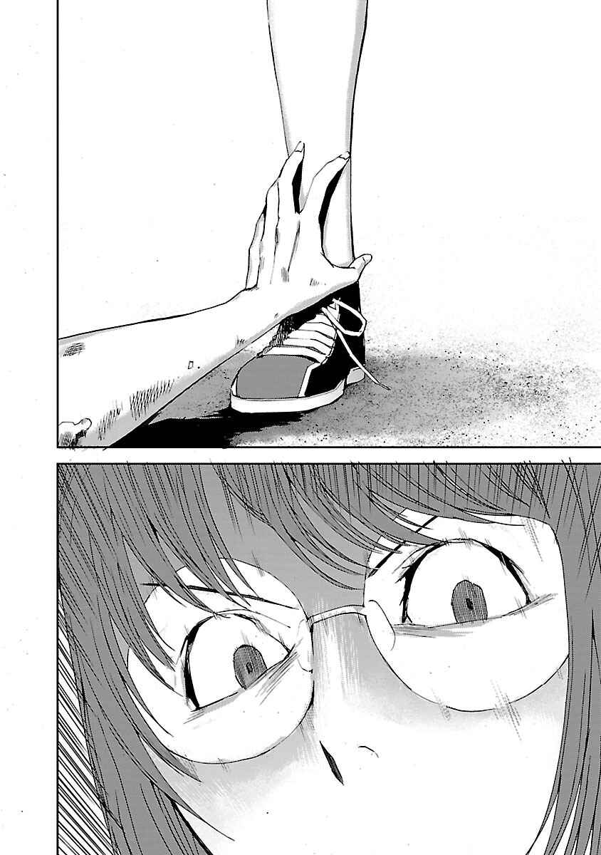 Page 54 Chapter 4 Tomogui