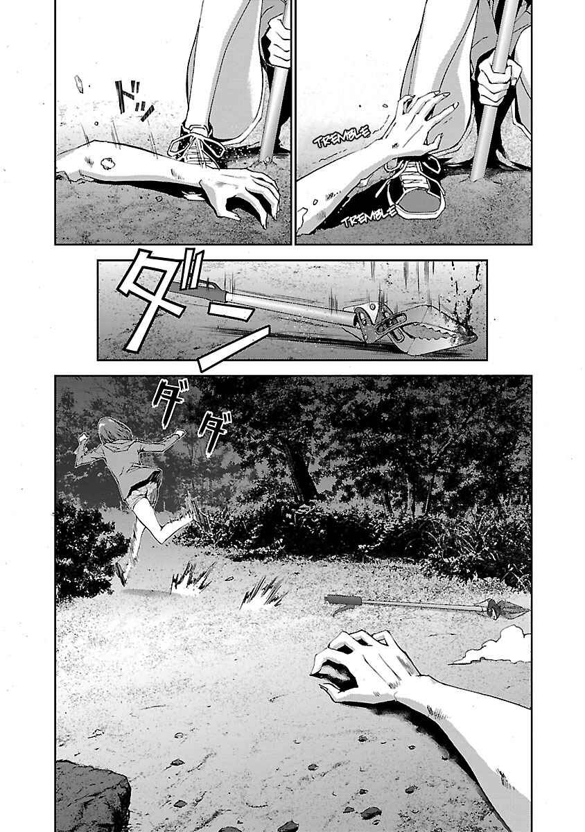 Page 56 Chapter 4 Tomogui