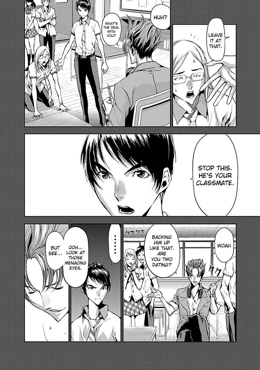 Page 8 Chapter 4 Tomogui