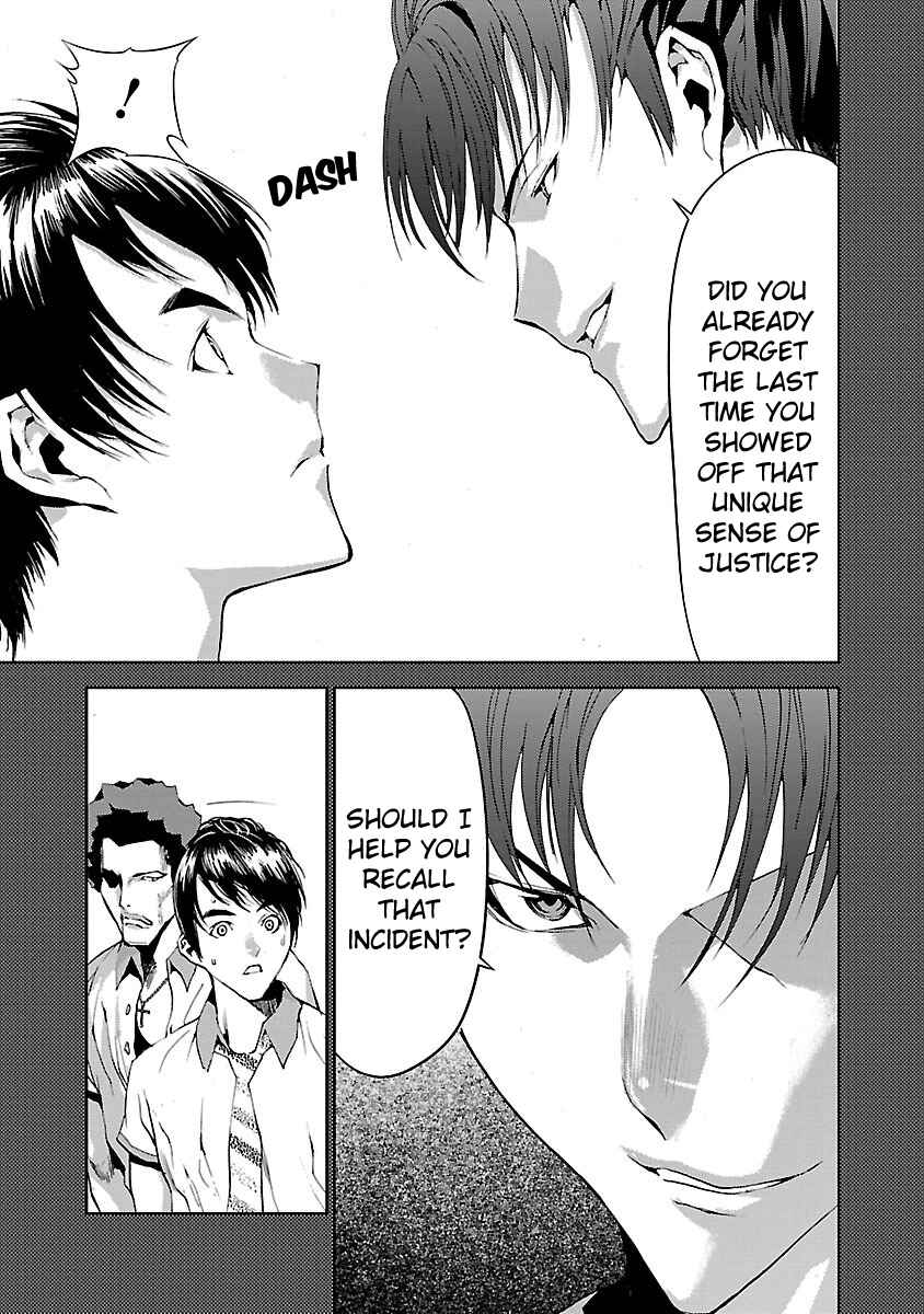 Page 9 Chapter 4 Tomogui
