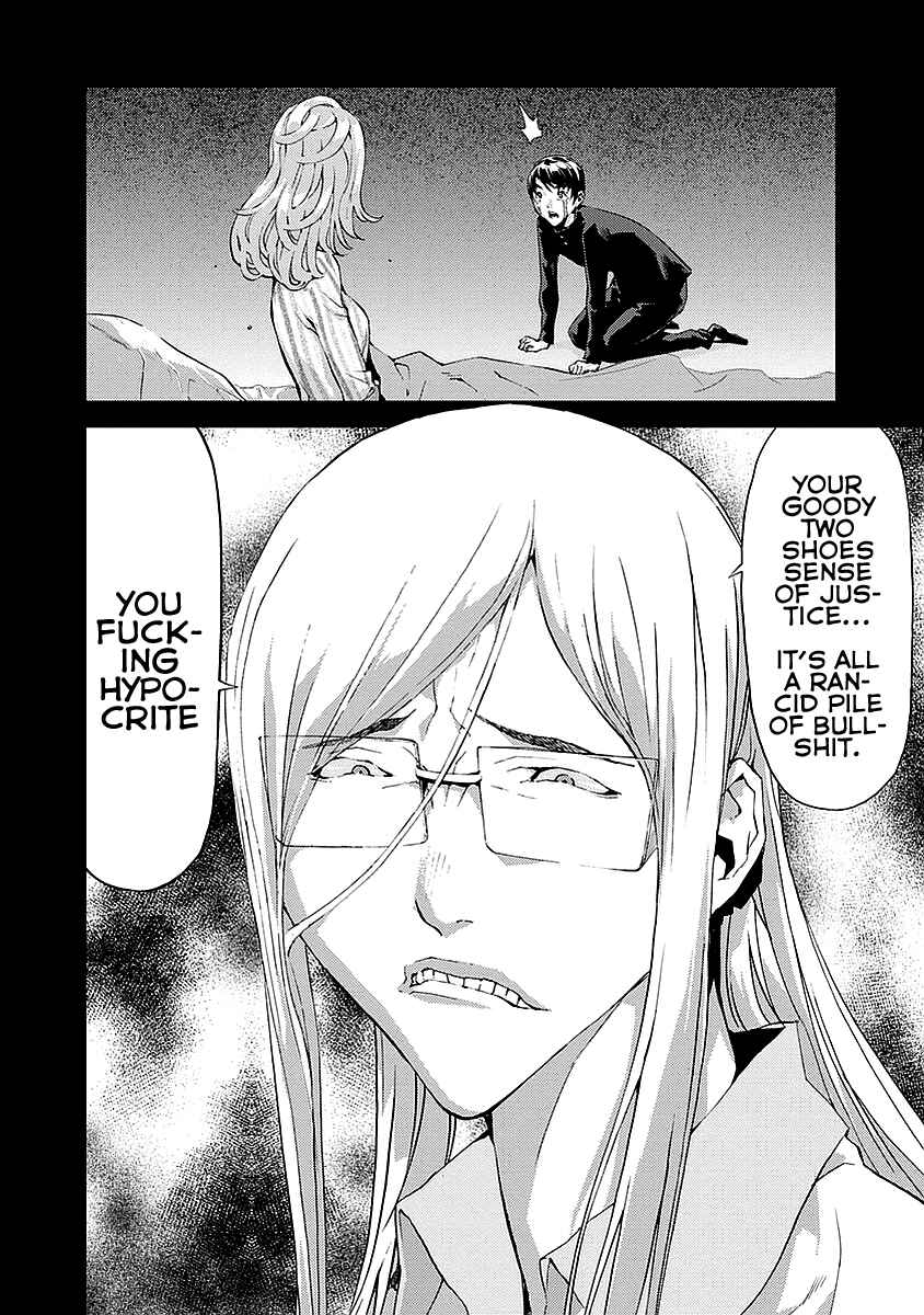 Page 10 Chapter 14 Tomogui