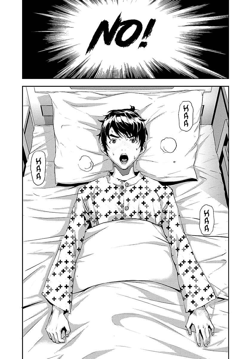 Page 12 Chapter 14 Tomogui