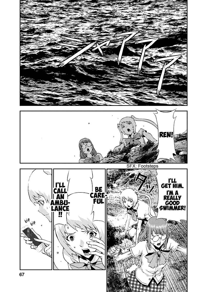 Page 17 Chapter 14 Tomogui