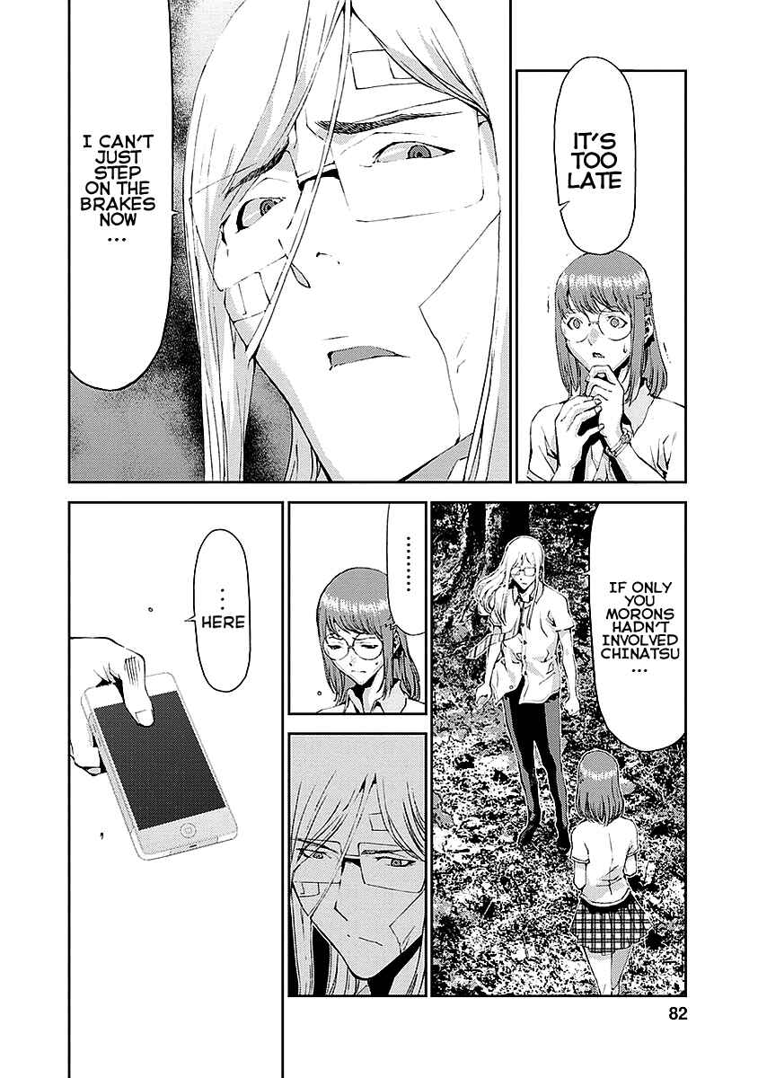 Page 32 Chapter 14 Tomogui