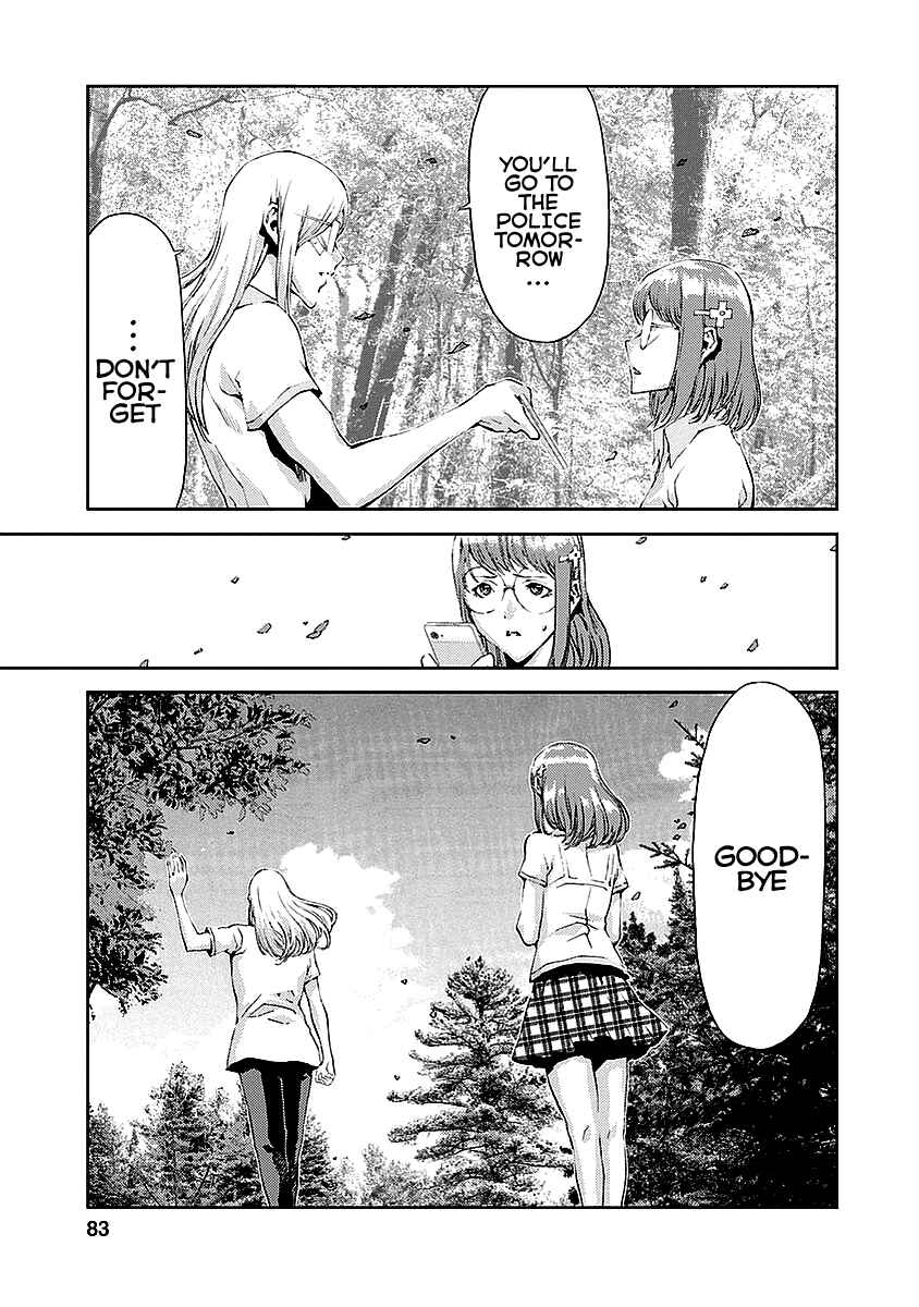 Page 33 Chapter 14 Tomogui