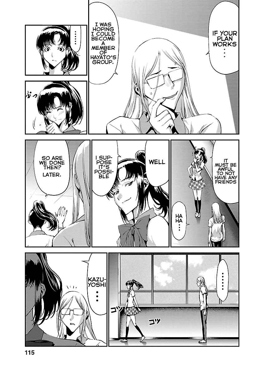 Page 19 Chapter 7 Tomogui