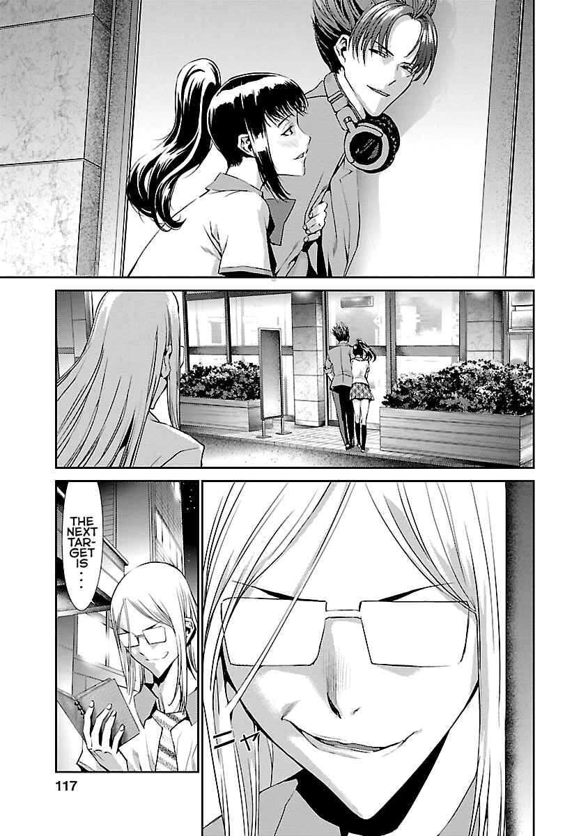 Page 21 Chapter 7 Tomogui