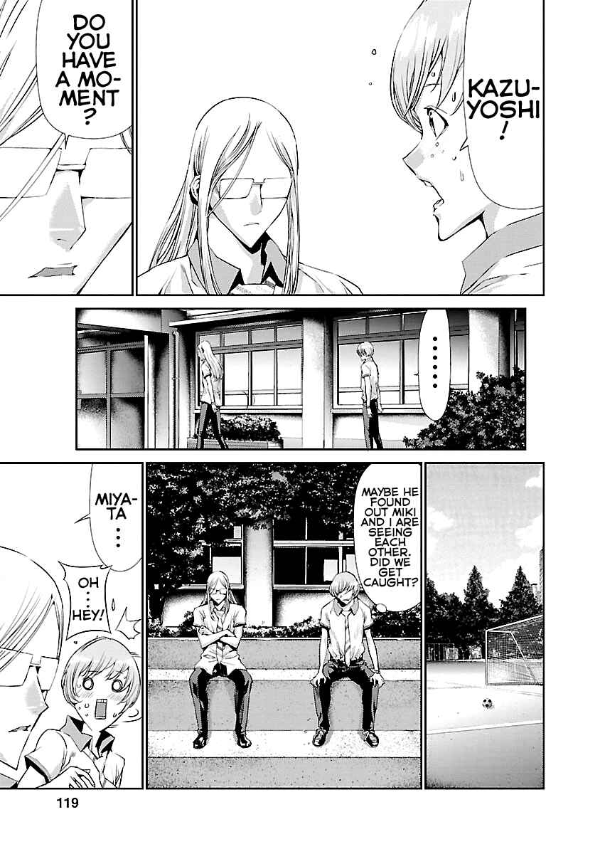 Page 23 Chapter 7 Tomogui