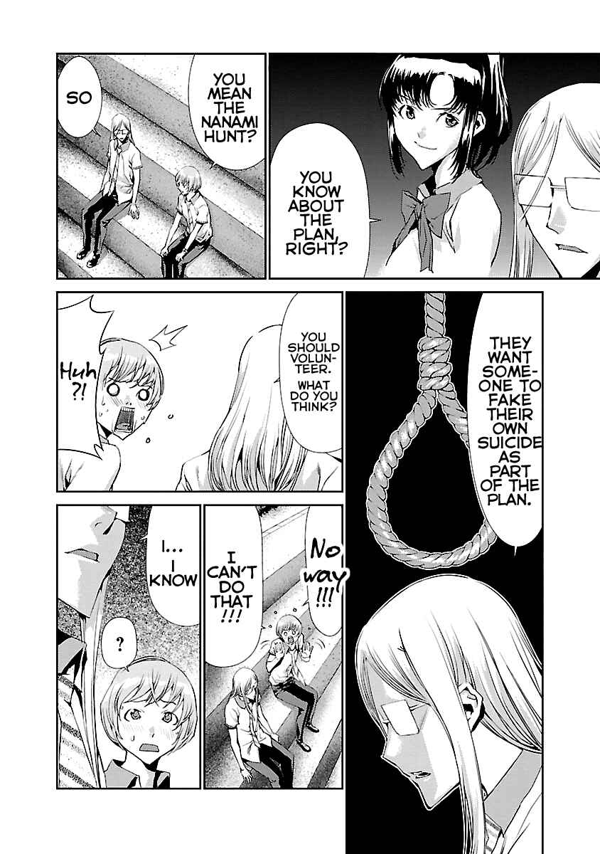 Page 24 Chapter 7 Tomogui