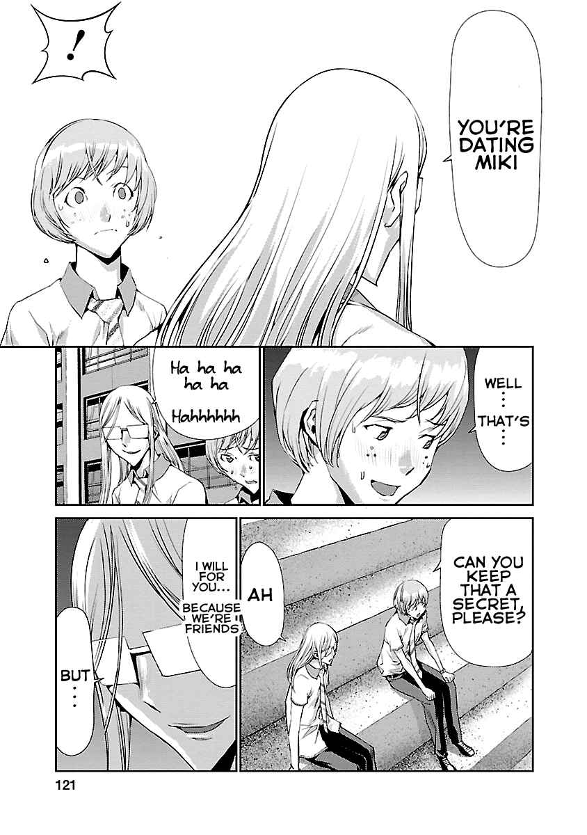 Page 25 Chapter 7 Tomogui