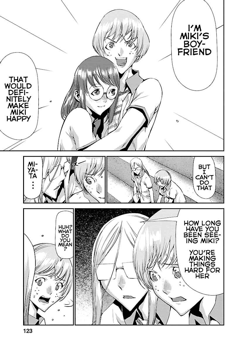 Page 27 Chapter 7 Tomogui