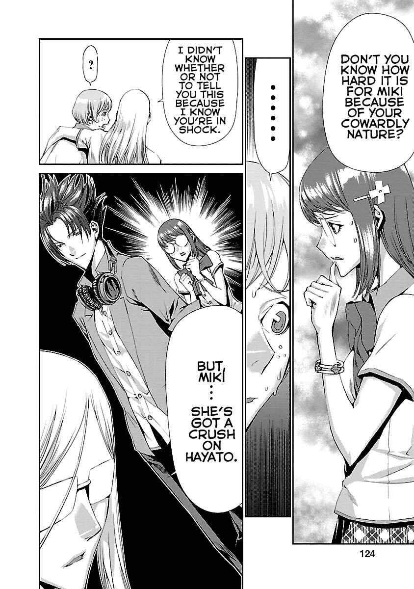 Page 28 Chapter 7 Tomogui