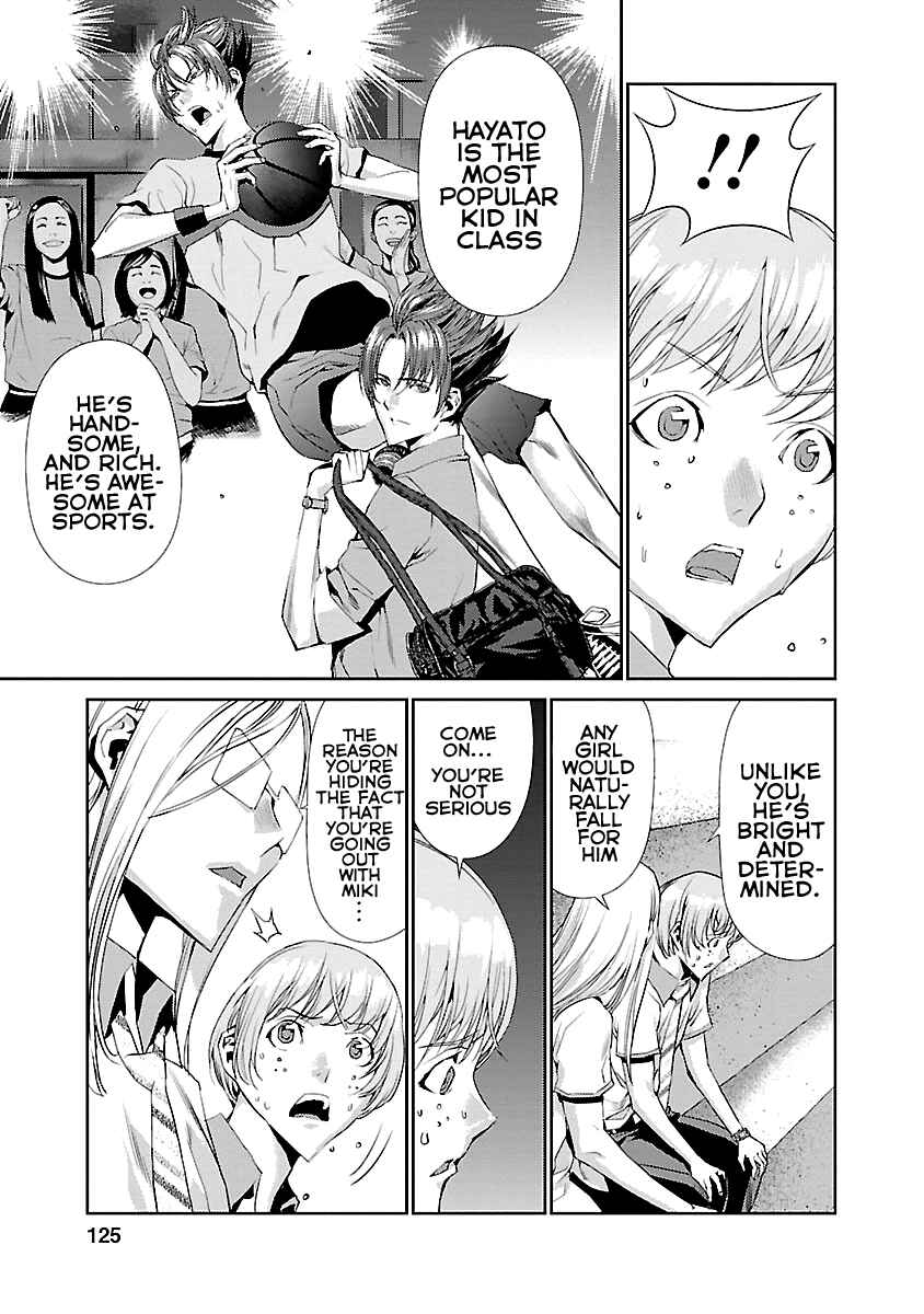 Page 29 Chapter 7 Tomogui