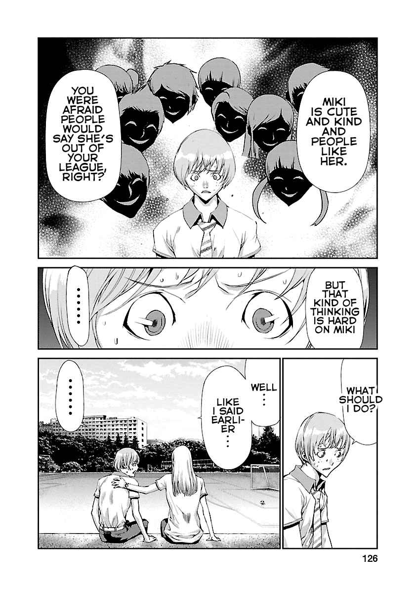 Page 30 Chapter 7 Tomogui