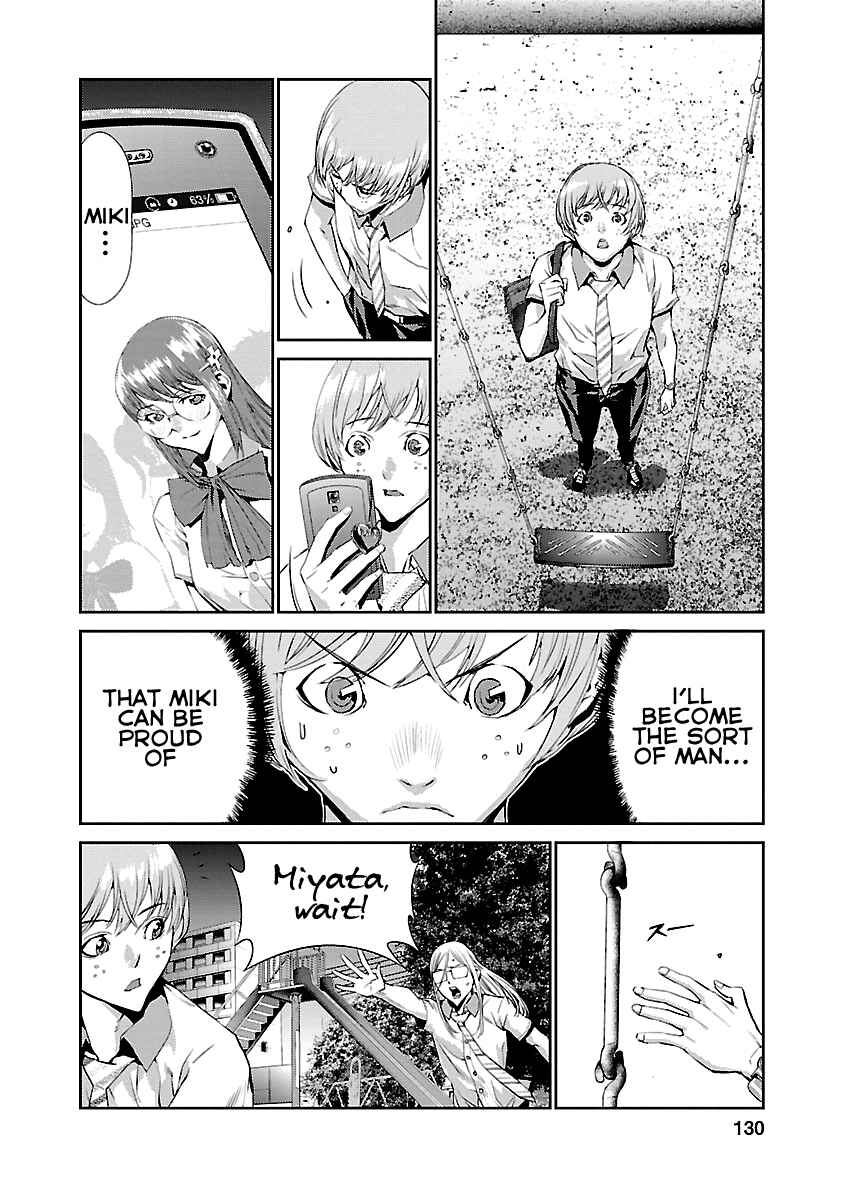 Page 34 Chapter 7 Tomogui