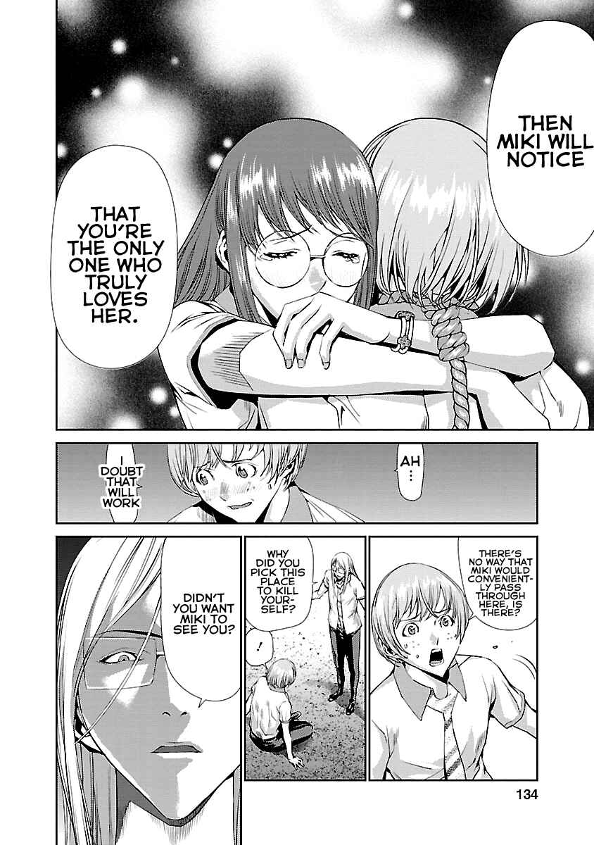 Page 38 Chapter 7 Tomogui