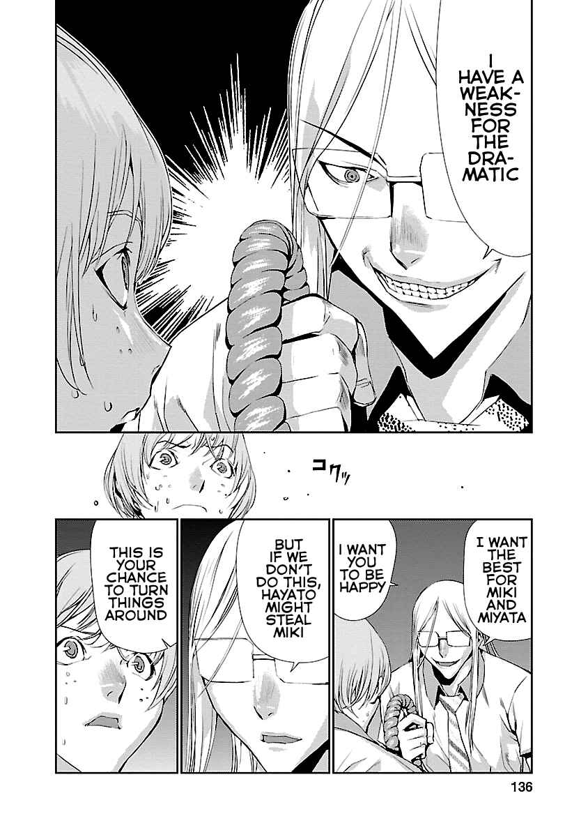 Page 40 Chapter 7 Tomogui