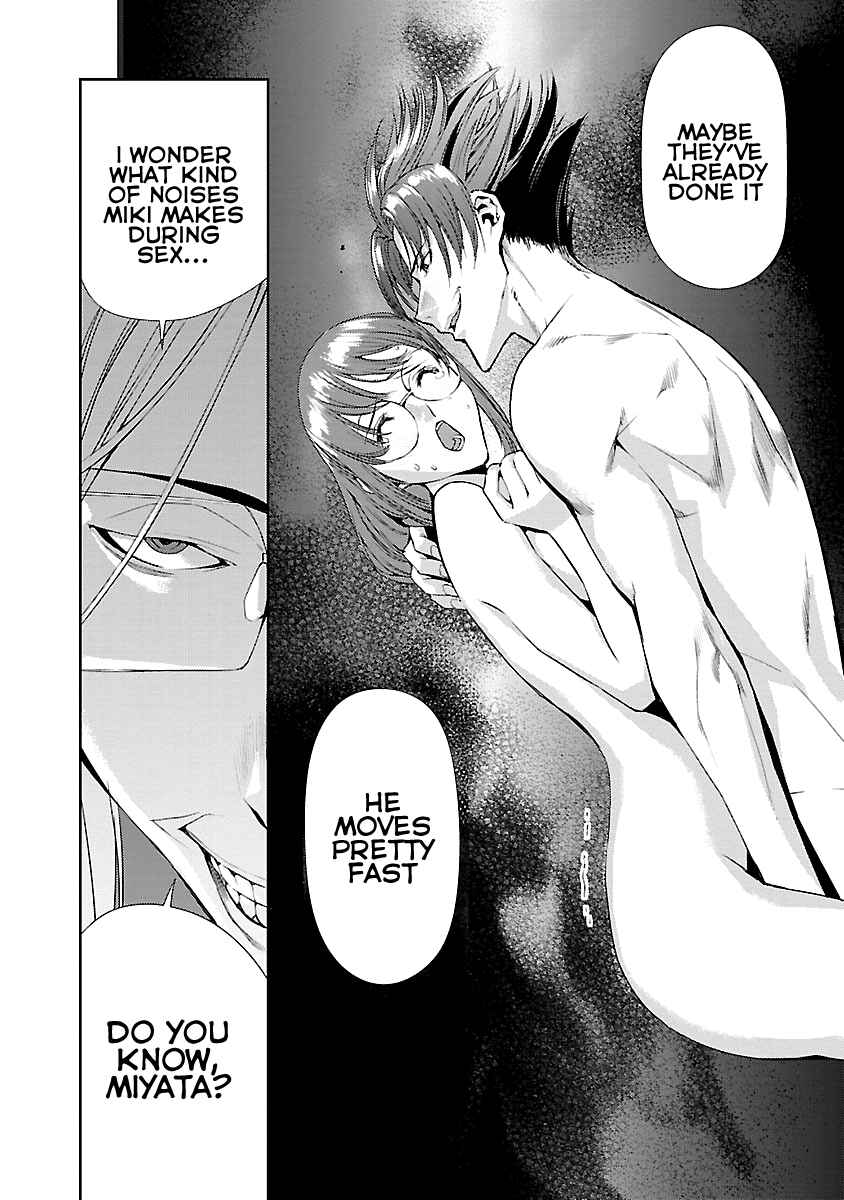 Page 44 Chapter 7 Tomogui