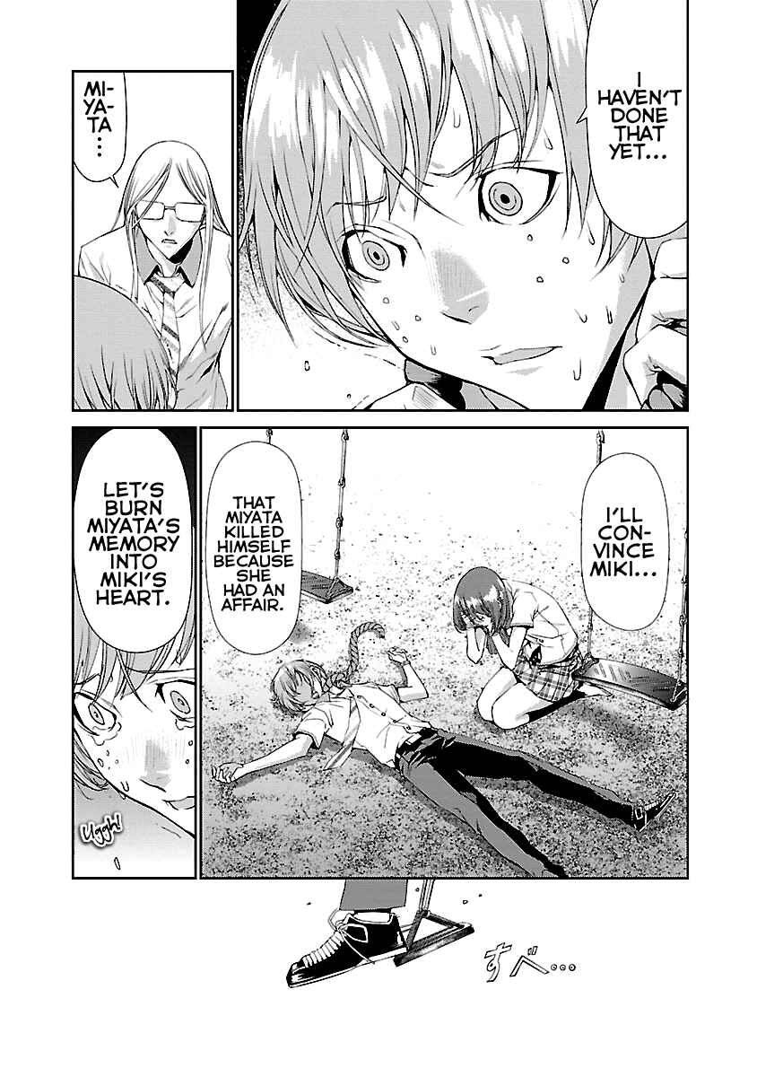 Page 45 Chapter 7 Tomogui